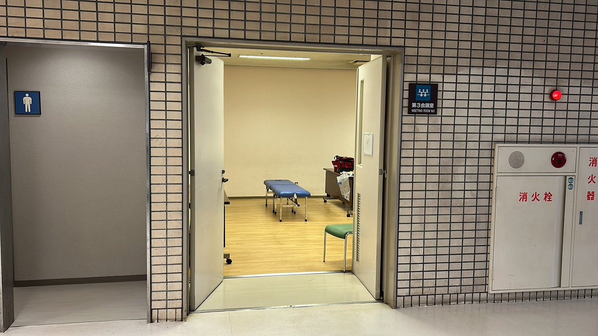 hoop_labo's tweet photo. おはようございます♪
今日は天白スポーツセンターにて、
社会人バドミントン選手権大会のサポート活動をさせて頂きます😃
ケアルームは第３会議室になります😊
１６時３０分受付終了になります。
よろしくお願いします🙇‍♀️

#JATAC愛知
#トレーナー活動
#愛知県社会人バドミントン https://t.co/PCWwEK3lWj