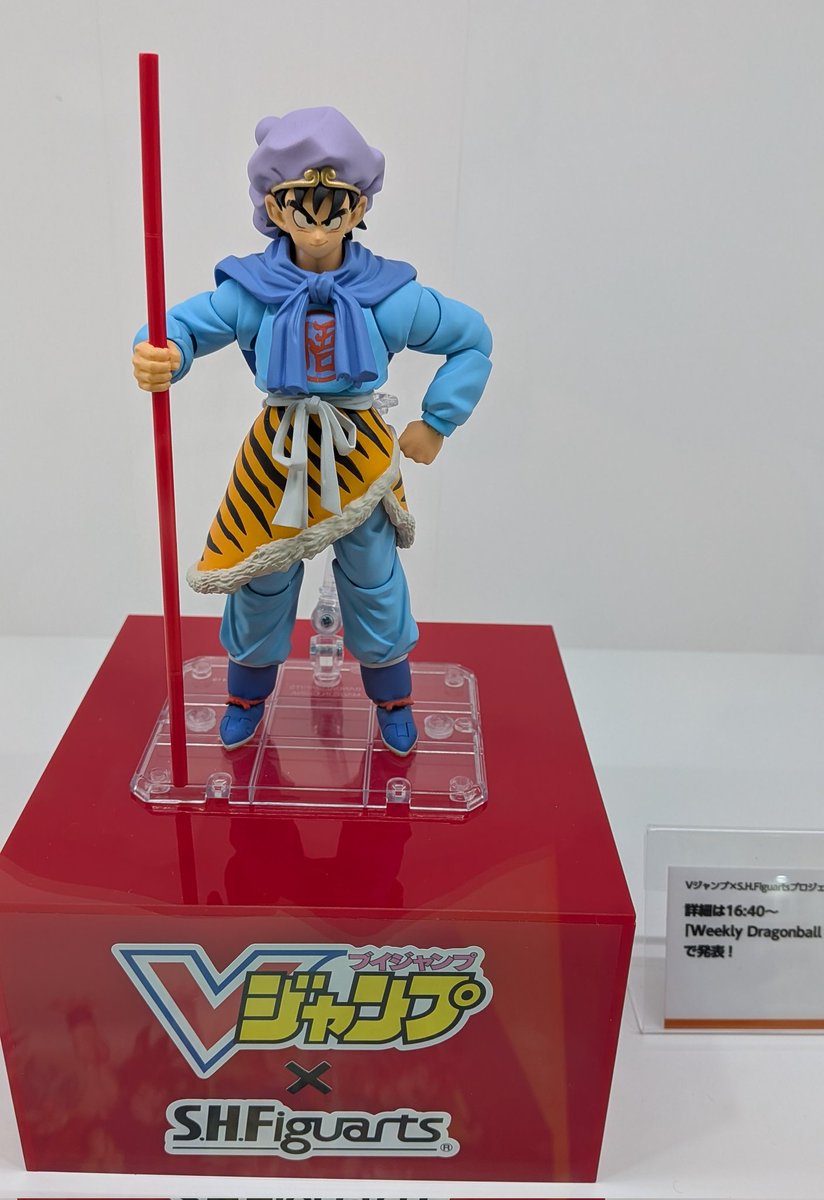 新作の悟空S.H.Figuartsが
ゲンキダマツリにて展示中！
#ゲンキダマツリ
#DBゲンキダマツリ
#Genkidamatsuri 
#DB特派員