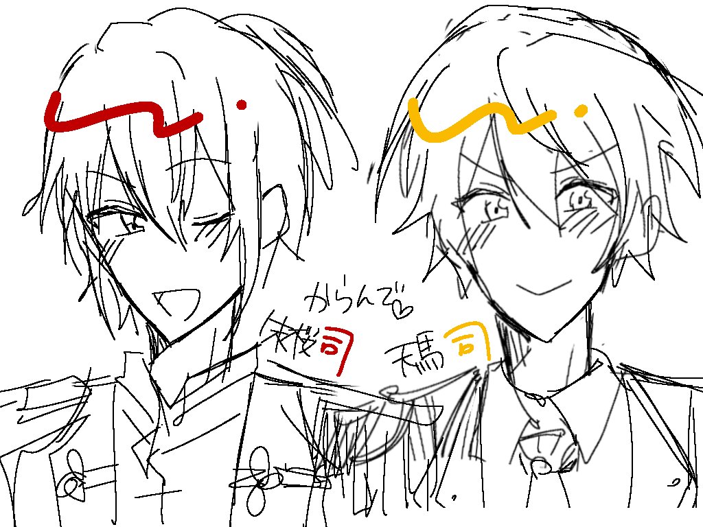 気分転換の落書き
他界隈ですがいつか絡んで欲しい〜😭😭