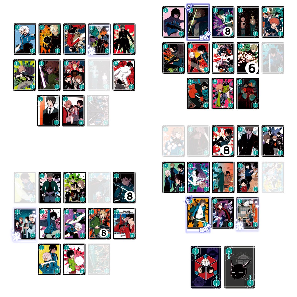 交換/譲渡】ワールドトリガー ワートリ オーロラトランプ 譲▷ 画像