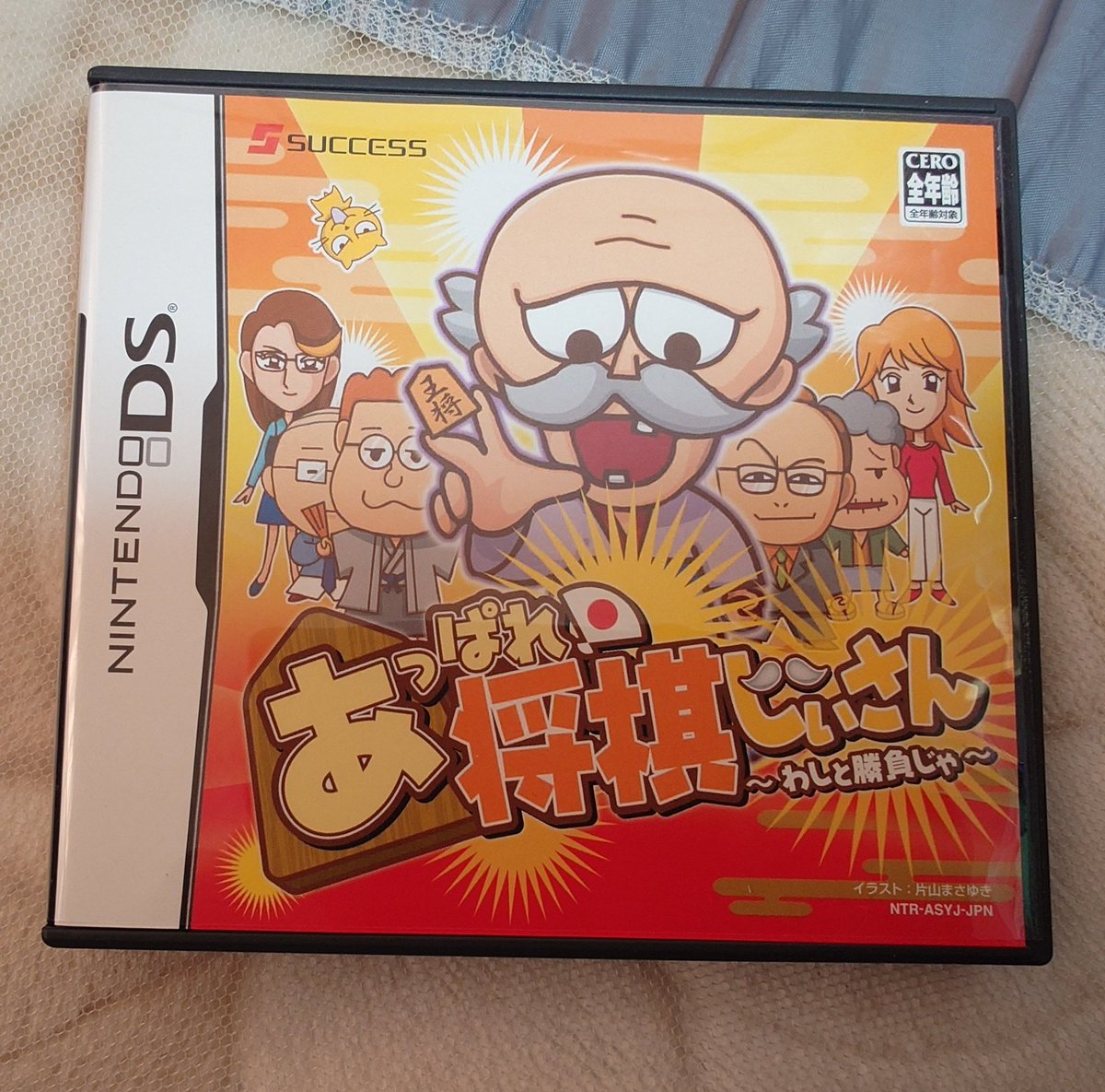 しょーさん！！今右衛門◆ しょーさんです！他の方は購入できません！ スイッチとやらを買ったのは、ここ1週間であり、それも2ではなく初代