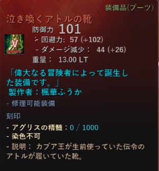 楓華ふうか@黒い砂漠 tweet media