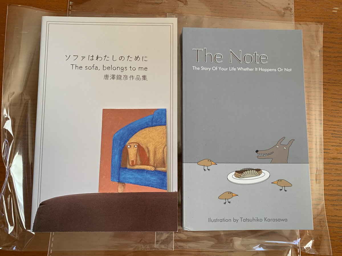 #zinphonyで買った本