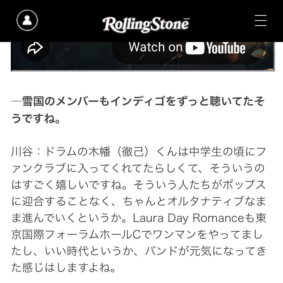 自分の音楽に対する向き合い方として、人の心に寄り添える様な音を出したいと明確に思い始めたきっかけは、間違いなくindigo la Endです。