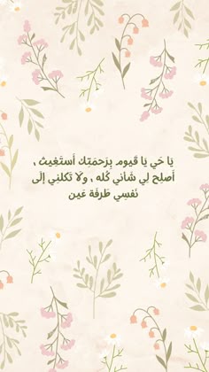 فرح🤞🤍 (@_farrah97) on Twitter photo 