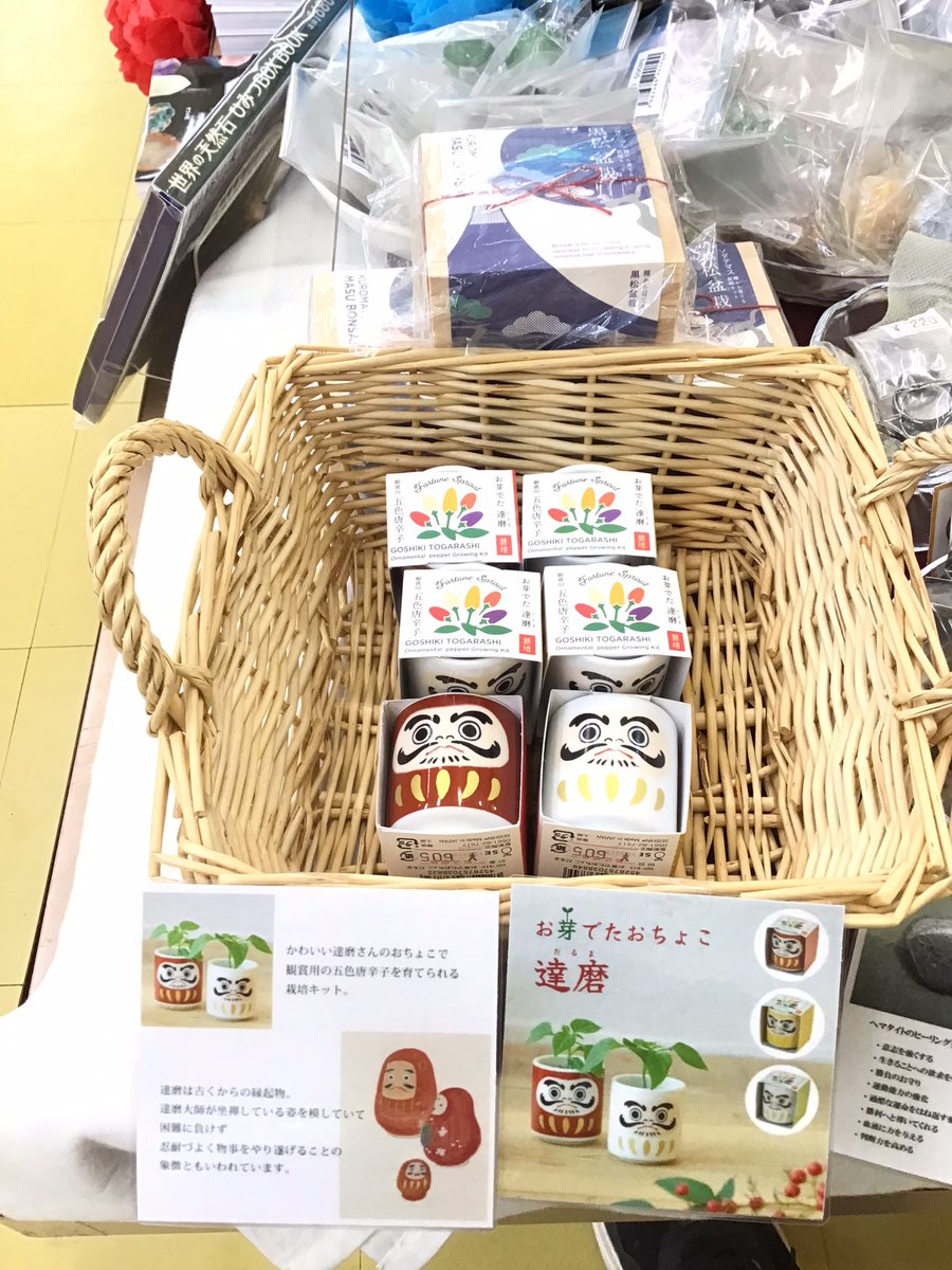 パワーストーン】ただいまレジ横フェア台にてパワーストーン天然石を