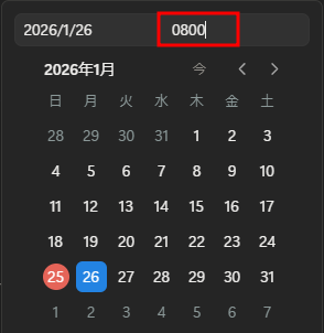 最近気づいたNotionの小技！
時間入力のたびにコロン打つのめんどくさくないですか？
実は「0800」とか「1430」って4桁打つだけで8:00や14:30と入力できます！