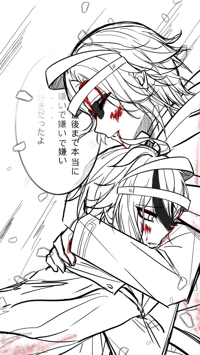 Snow5051009's tweet photo. #衛拓 #ハンドラ https://t.co/LzROoikZxI