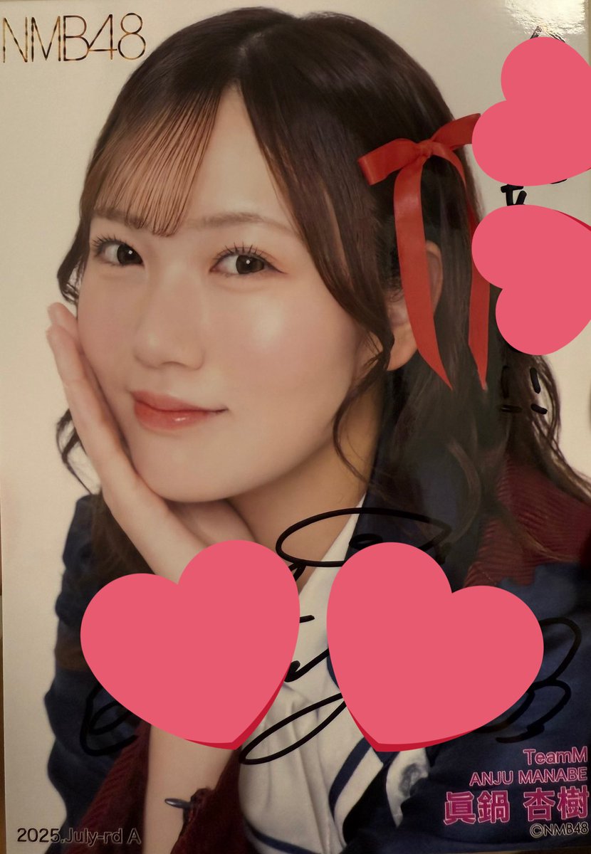 NMB48直筆トレ 【譲】2025 July ヨリ 眞鍋 【求】ご提示ください