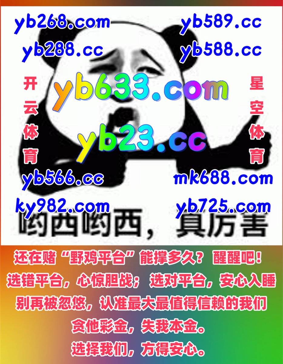 香港博彩公司排名｛官网：abcde.hk｝.gwh