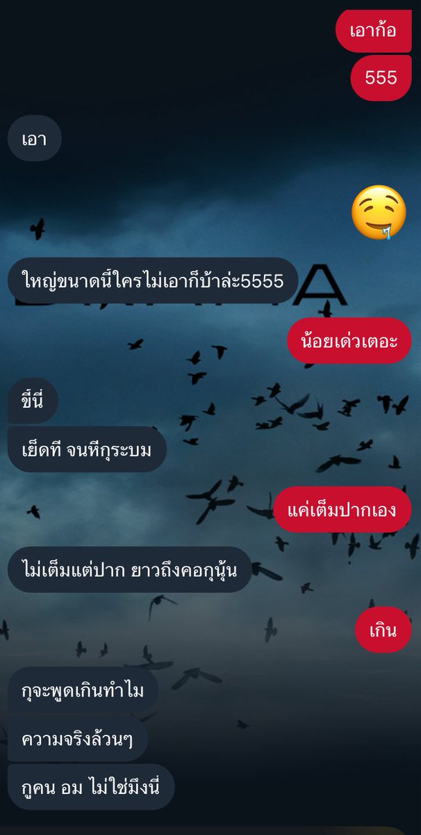 NameToon1's tweet photo. เทอก็พูดเกินไปวันหยุดปล่อยน้ำ#เงี่ยน https://t.co/DknVOhGKWZ