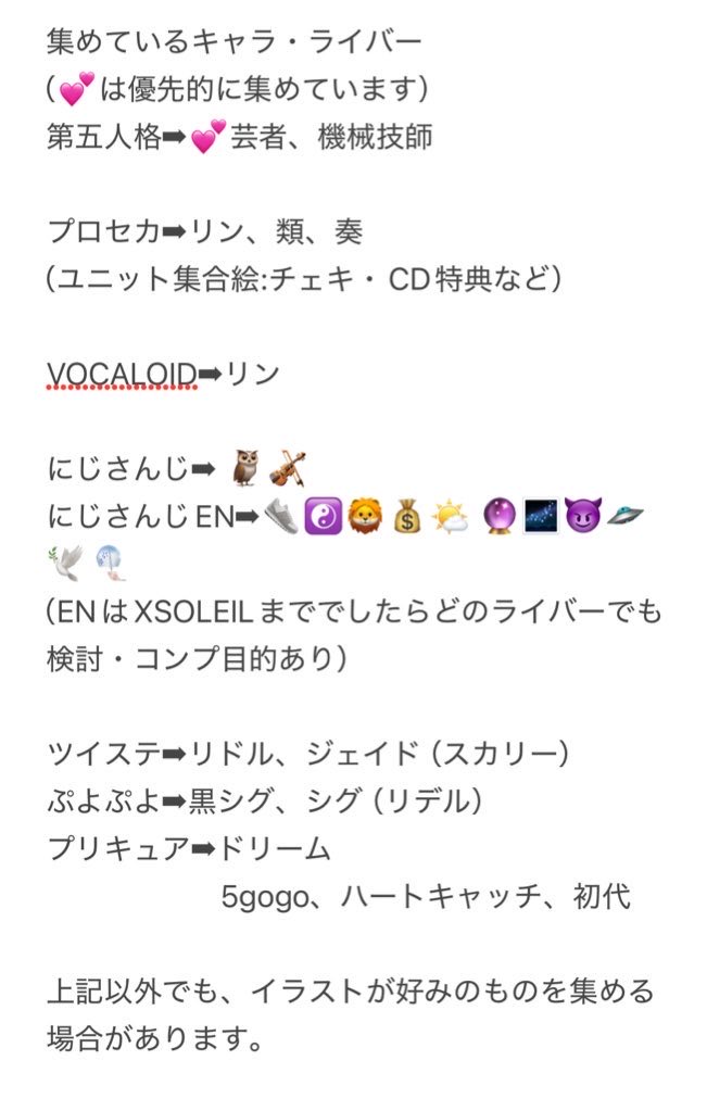 とっとこ 交換用 tweet media