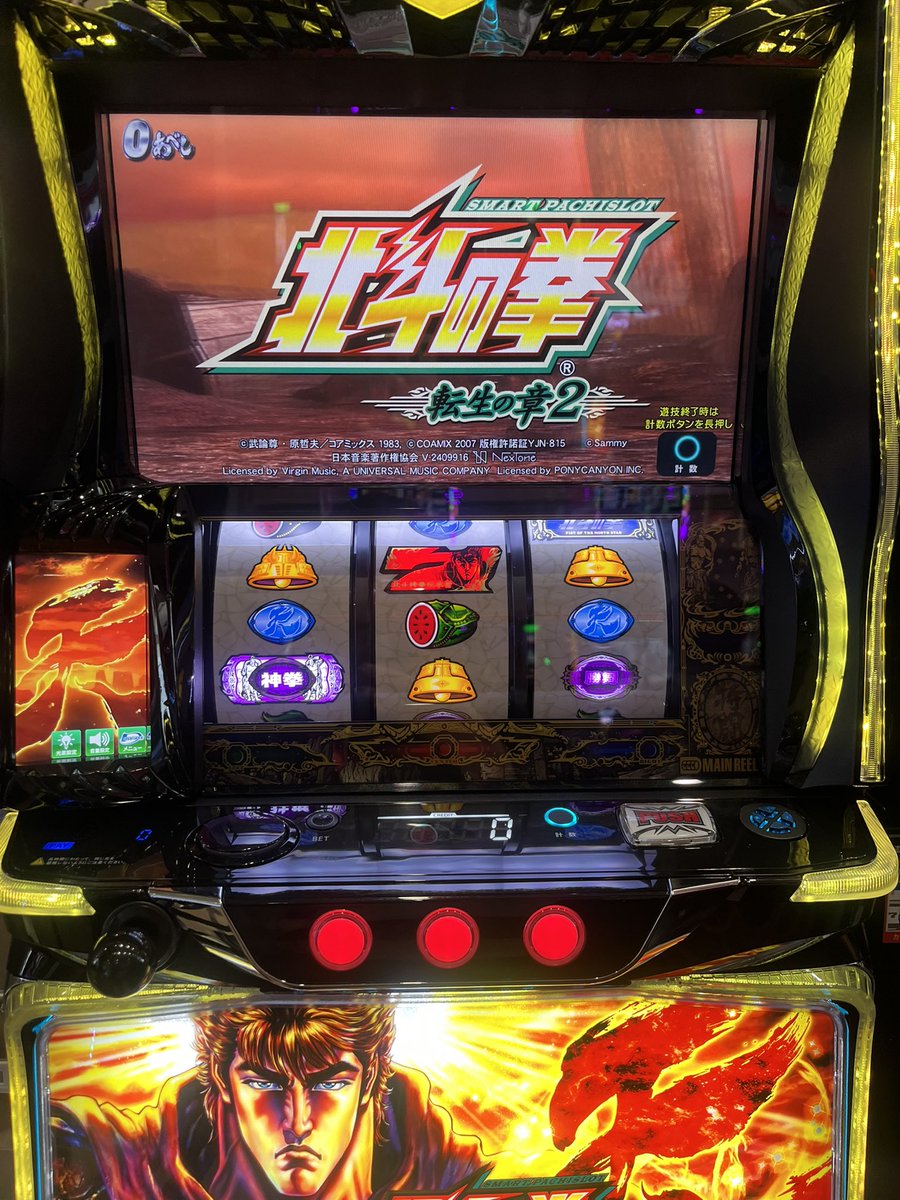 ここたん ✨２点❤️