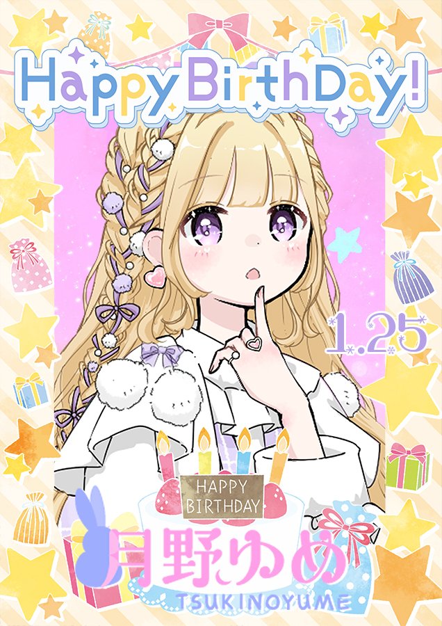 VirtualYume's tweet photo. 国は違っていても、ぱんだこったさんは変わらず私を応援してくれて、温かいメッセージやギフトカードまで送ってくださいました。本当に感動しましたし、心から感謝しています。

同じように、私を応援し、祝福してくれるすべての皆さんにも感謝しています。大好きです♡ https://t.co/OITnMDumEy