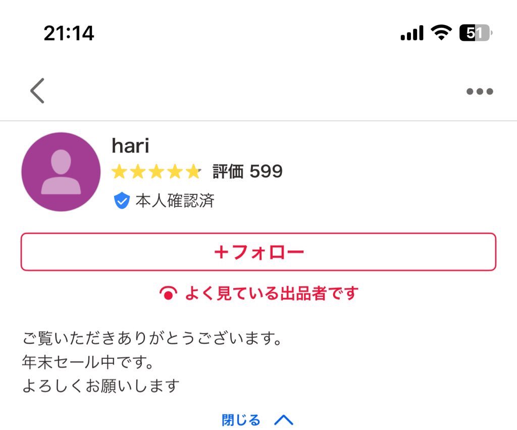 購入✖️らんさん専用ページ