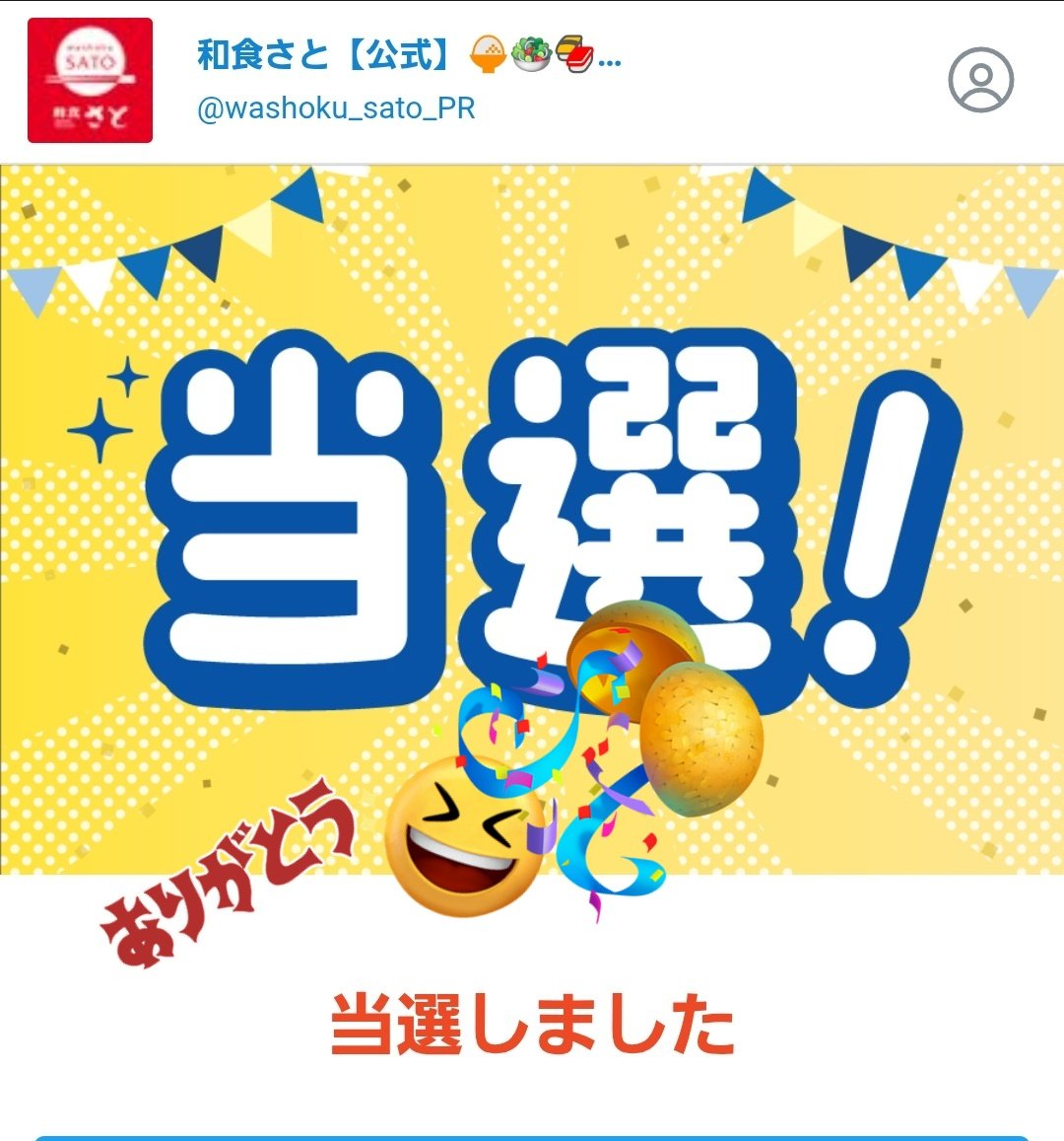 ❁u-chan❁フォロー割あり⸜ ♡ ⸝ ❁u-chan❁フォロー割あり⸜ ♡ ⸝ ❁u-chan❁フォロー割