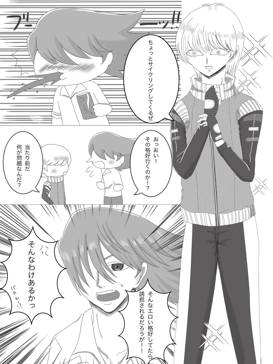 あちゃこ tweet media
