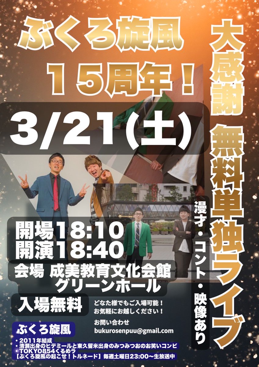 オハナ (@gliXMXlzjq5jMea) / Posts / X