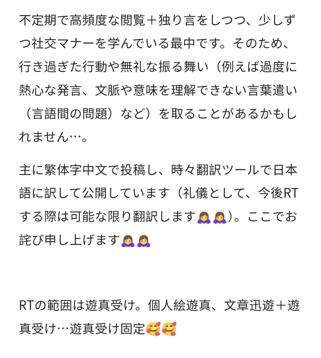 淺瀬で溺@工事中 tweet media