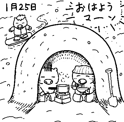 ブタさんたちは雪国に遊びにきているようです(^ω^)🍜 