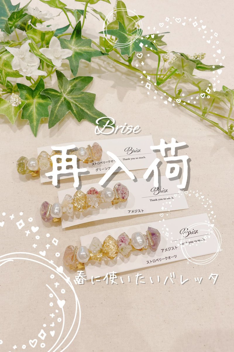 【サンシャインシティ アルパ】ハンドメイドガーデンズ【HANDMADE SHOP】 tweet media