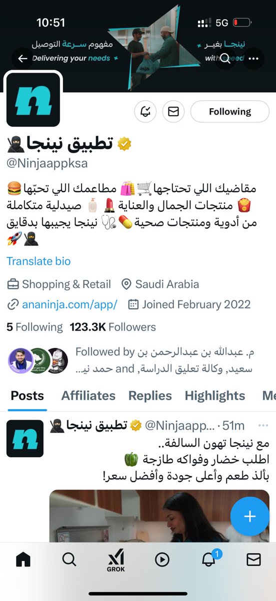 Ma_1997aa's tweet photo. @Ninjaappksa https://t.co/XGN116FQqR