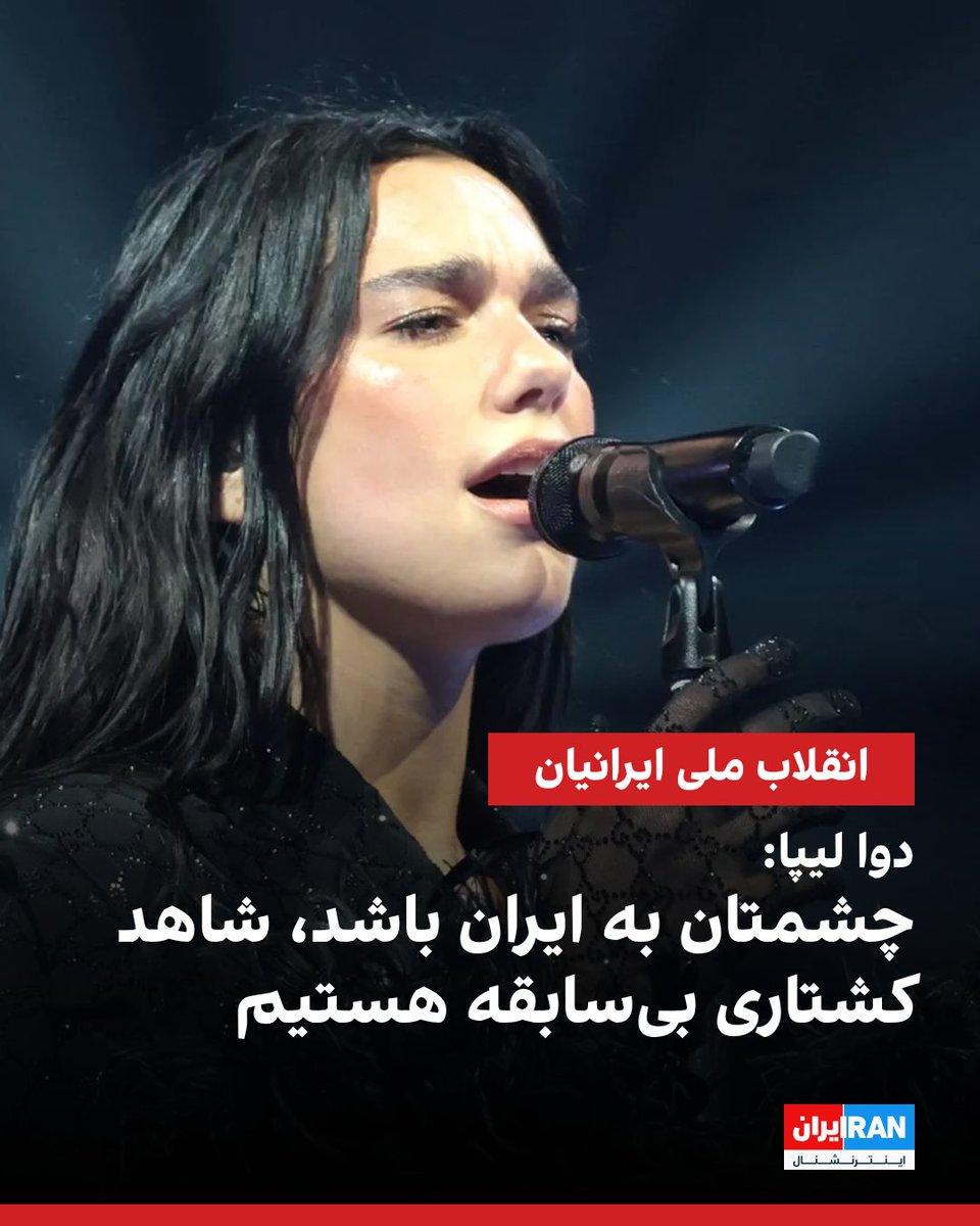 ارباب کوهستان tweet media