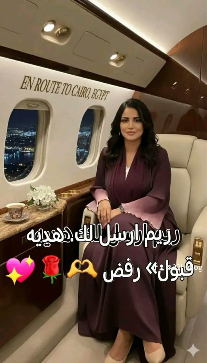 مكتب سمؤ الاميره ريم بنت الوليد tweet media