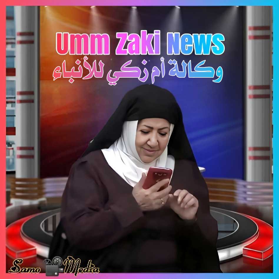 SMedia1998's tweet photo. @mshhdy15890 المصدر----------🎤 خالتك 👇 https://t.co/2oJcBzKrcP