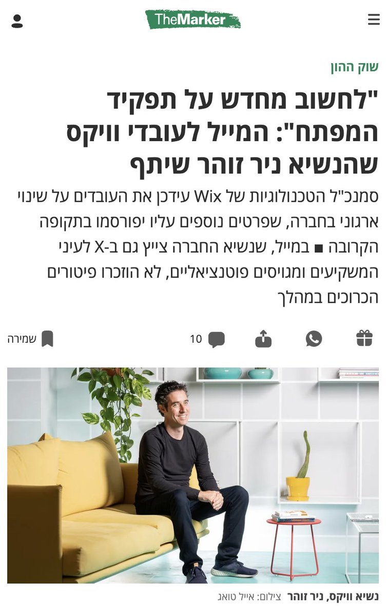 WixEng's tweet image. ״AI משנה מהיסוד את איך שתוכנות בנויות. זה לא סבב התייעלות, זה שינוי מבני בהיבטי הפיתוח. אנחנו רוצים לחשוב מחדש על תפקידו של המפתח״, פירט אבן חיים.

״כוכב הצפון שלנו ברור - AI יפיק את רוב הקוד, והמפתחים יתמקדו בעיצוב התוכנה, הארכיטקטורה, האיכות, האבטחה, האמינות ויכולת הצמיחה שלה״.