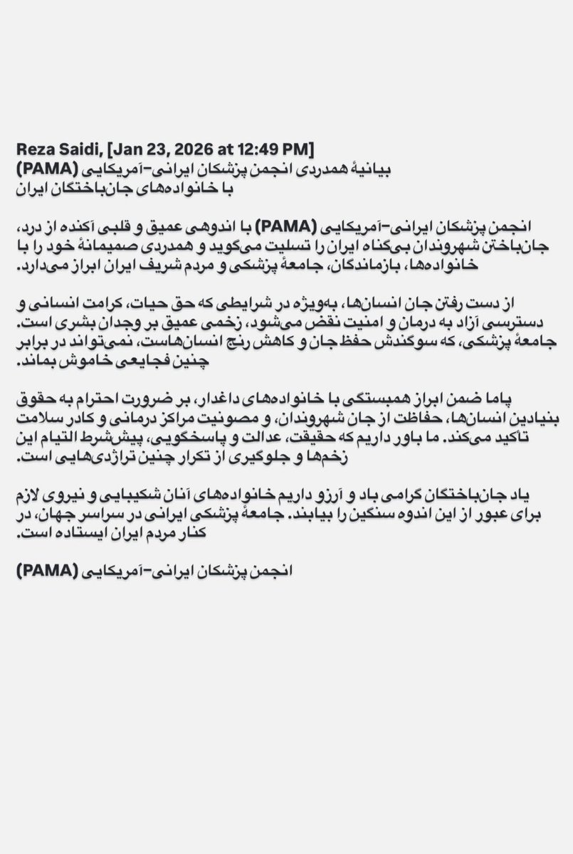 Persian -American Medical Association (PAMA) tweet media