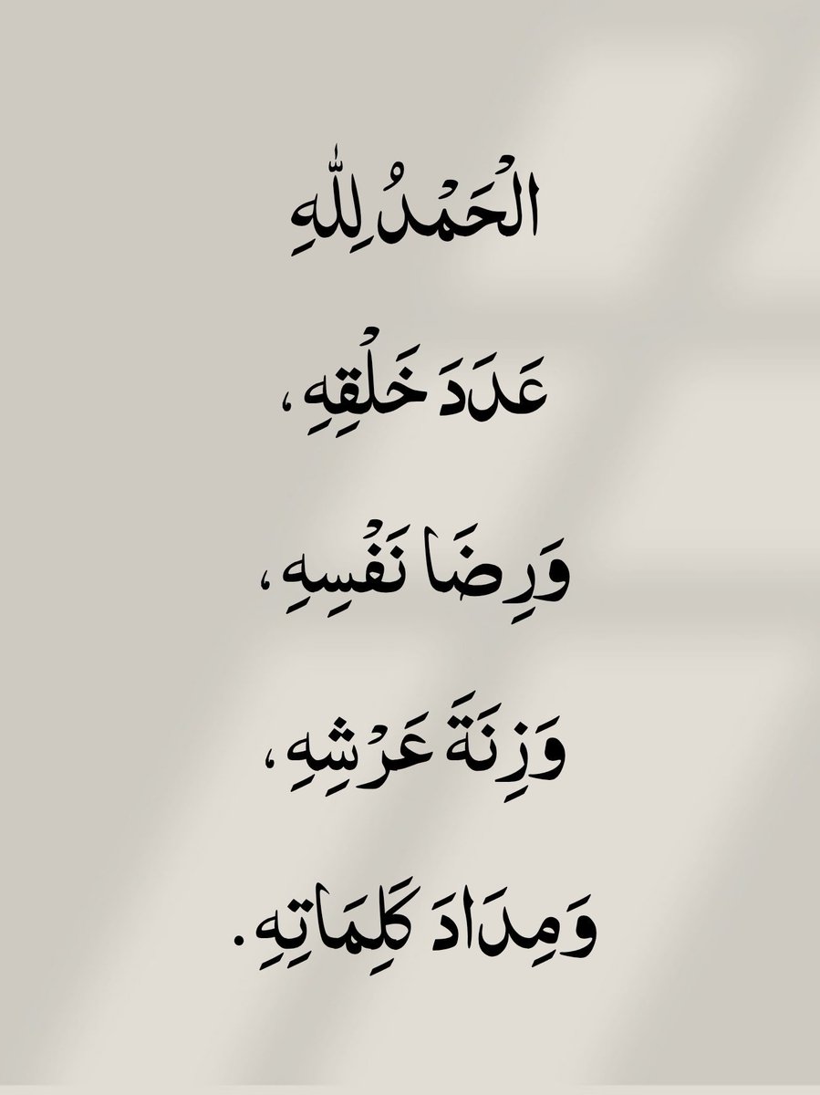 أدعية المسلم (@_1anxiety) on Twitter photo 