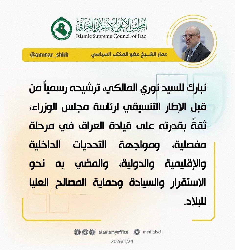 ammar_shkh's tweet photo. https://t.co/JiOoeD5tp7