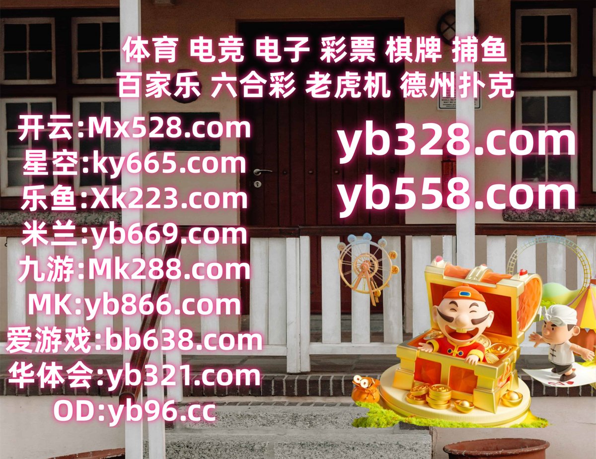 澳门赌场老虎机规则.pow