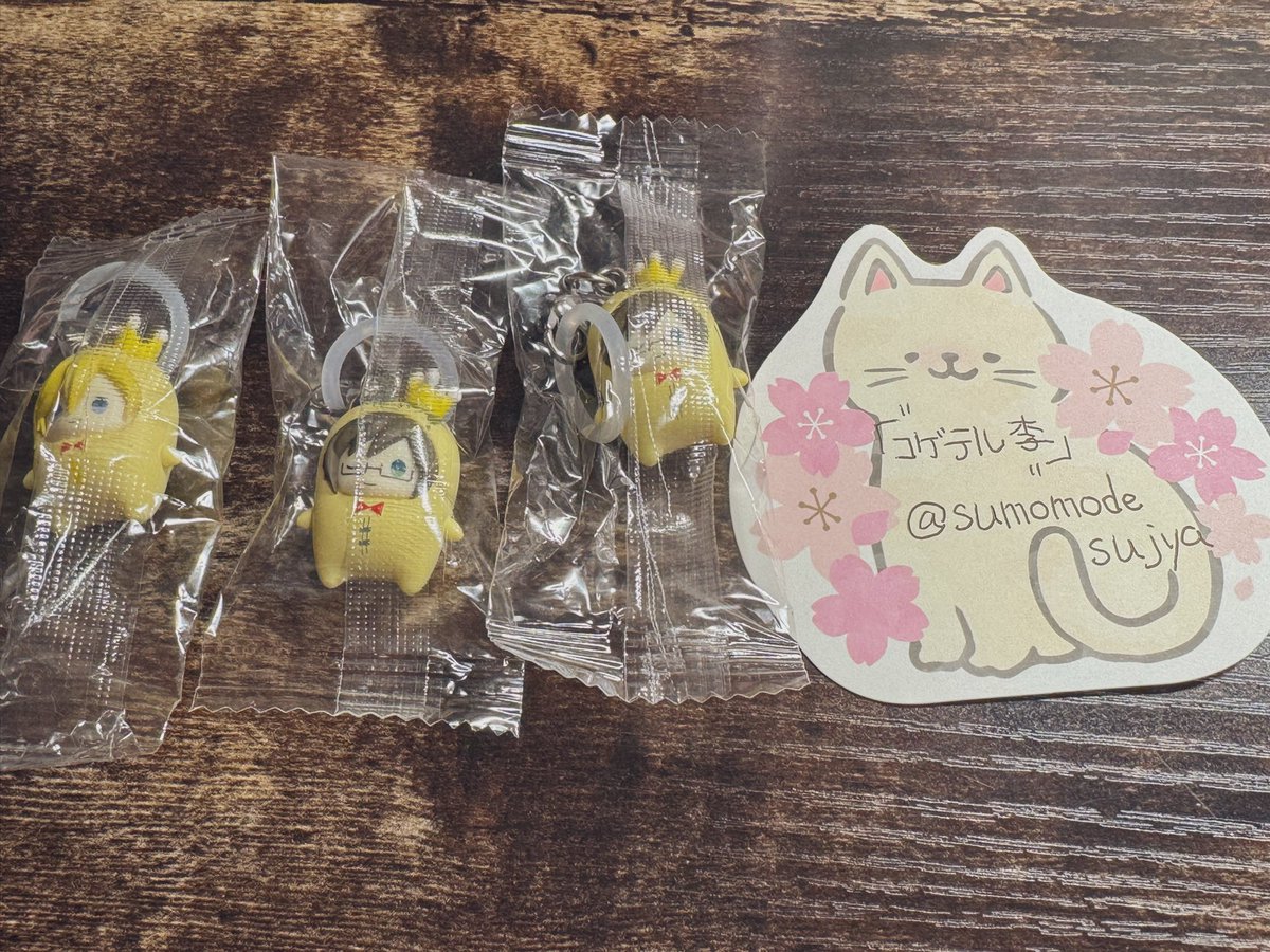 sumomodesujya's tweet photo. 【交換】 アイドリッシュセブン アイナナ めじるしアクセサリー 王様プリン

譲：大和2・ナギ1

求：壮五

郵送交換希望です。
FF外からも、お気軽にお声がけください！
よろしくお願いいたします✩.*˚ https://t.co/zsLQWbUlFF