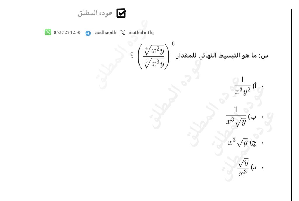 عوده المطلق tweet media