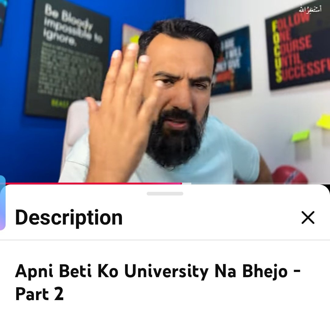 What does he want to eradicate in Pakistan? Also, people who listen to him  are totally wasted people #Pakistan #university #pakistaniviral