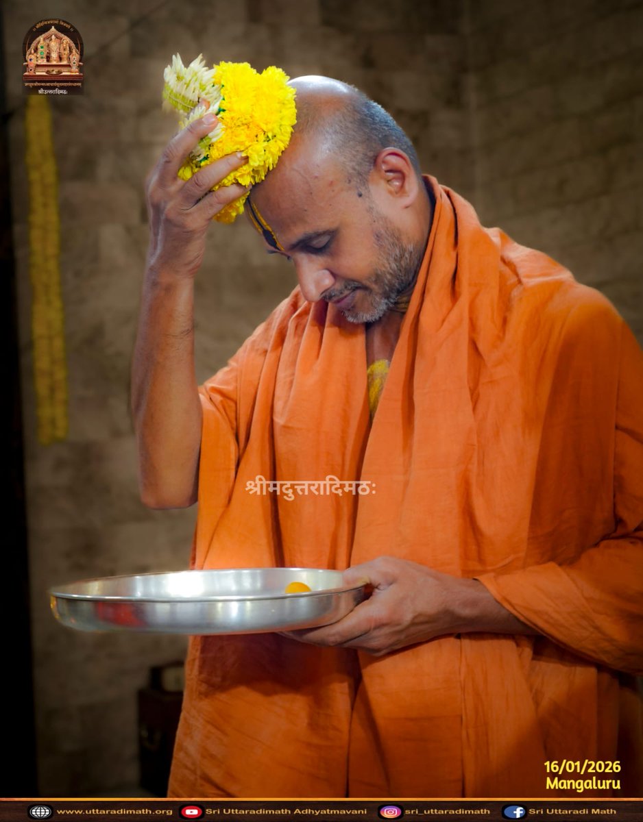 Sri Uttaradi Math tweet media