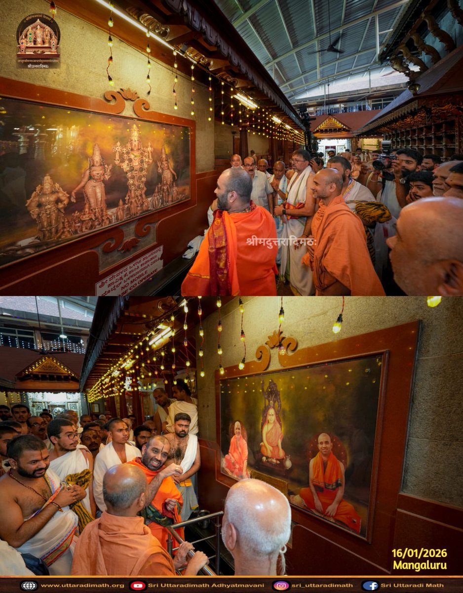 Sri Uttaradi Math tweet media