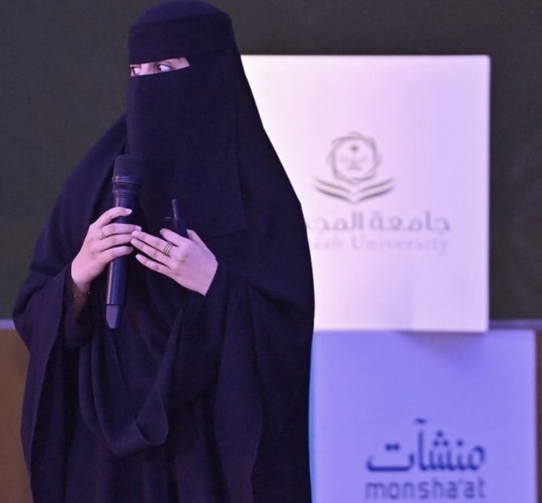 هياء الشعيل tweet media