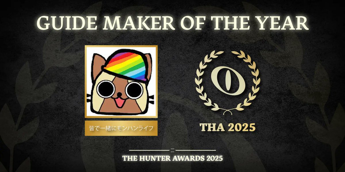 The Hunter Awards | AIRING JAN 24 🥂 tweet media