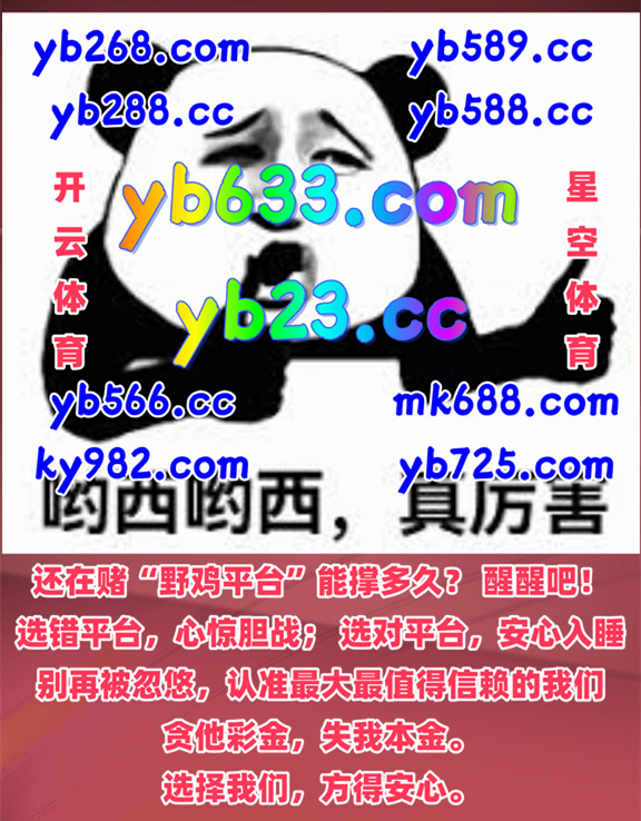 #百世娱乐|#威利斯人|#PG麻将糊了|#真人体育|#广西快三 tweet media