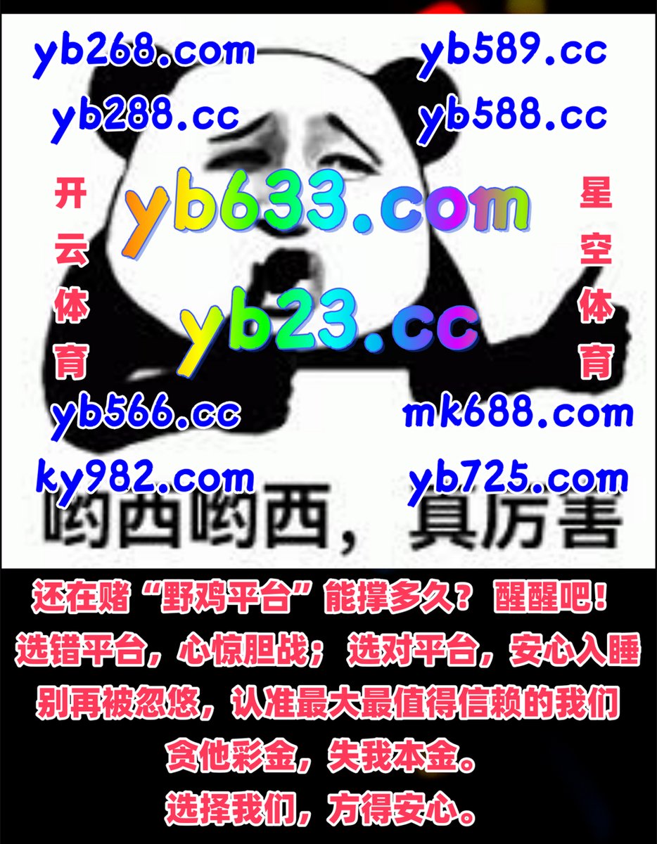 世界杯支付宝彩票｛官网：abcde.hk｝.zif