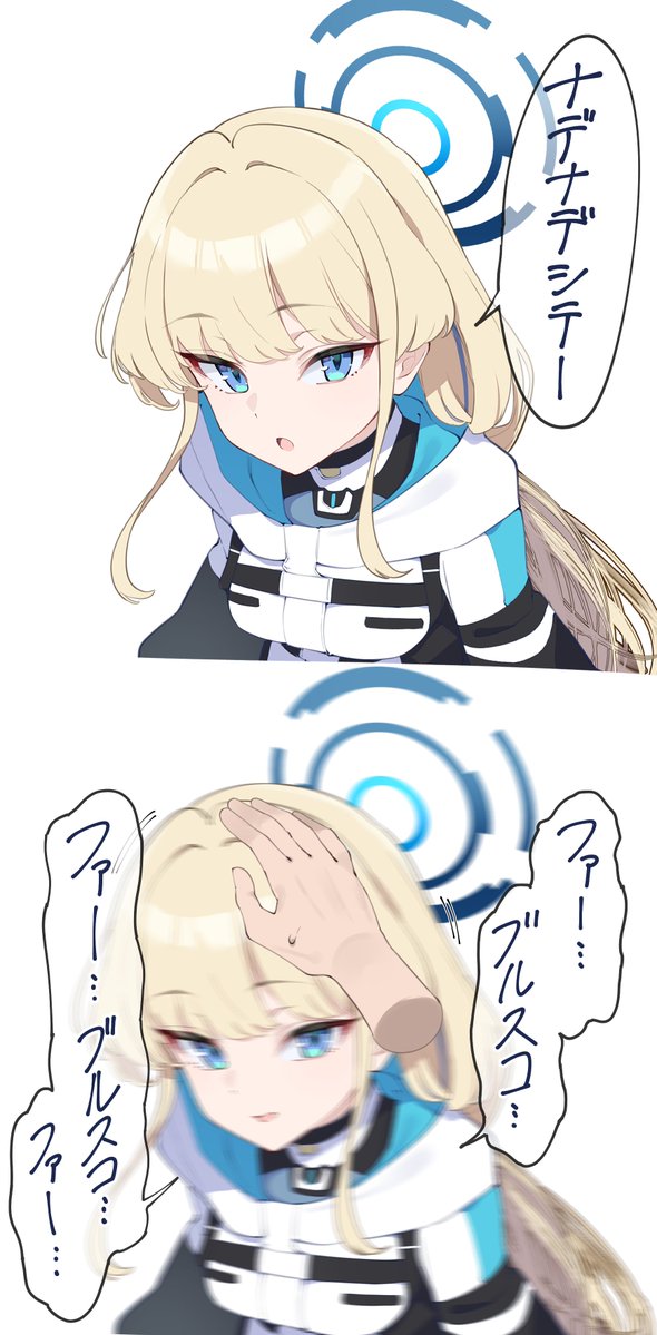 takataka052955's tweet image. 【朗報】飛鳥馬トキ、可愛すぎる
＃ブルアカ