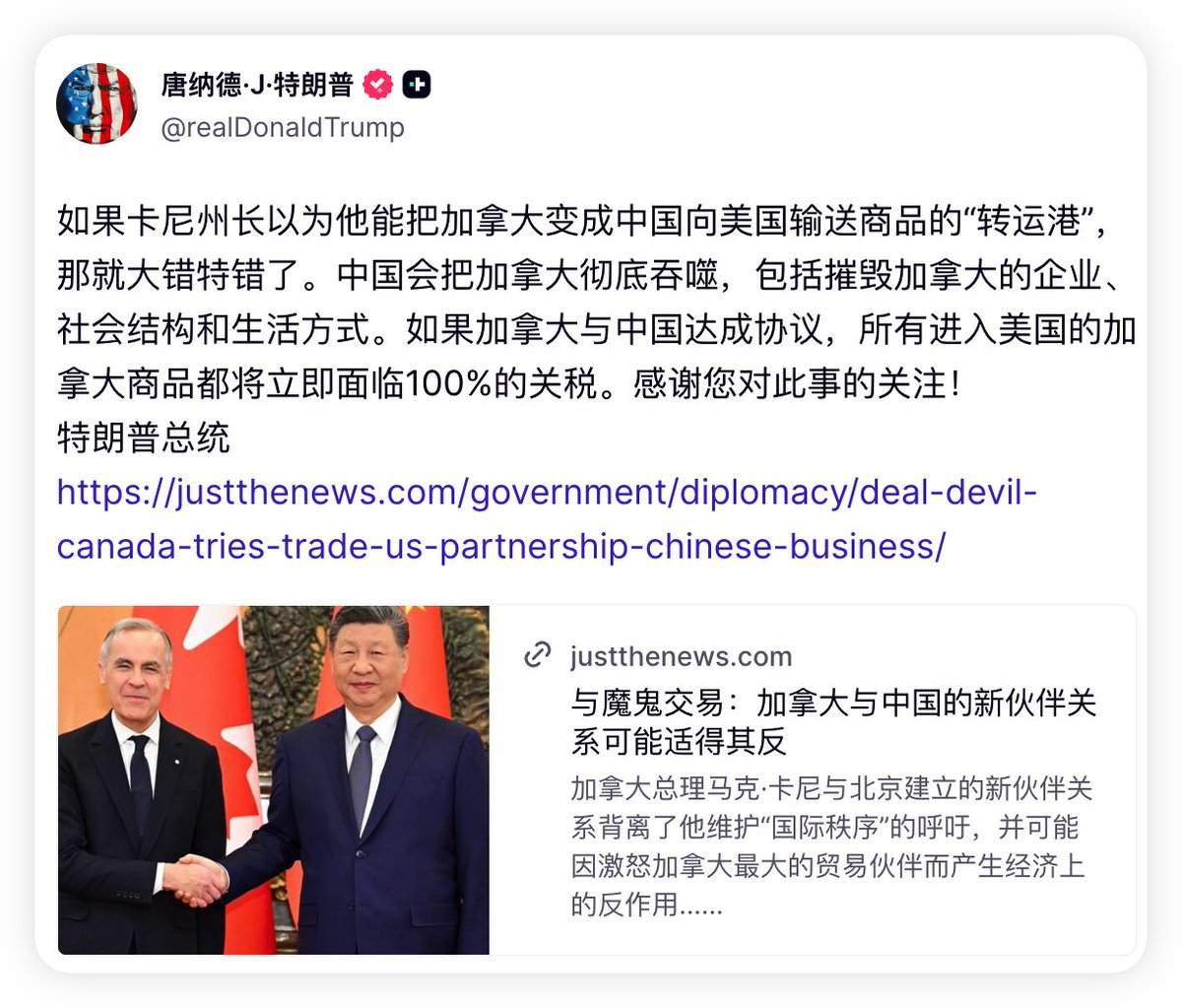 加拿大能源贸易现在高度依赖美国市场，原油出口96%以上流向美国。天然气几乎全部出口去美国。 同时加拿大能源基础设施也与美国深度绑定，比如美国 中西部炼厂高度依赖加拿大重油，其实短期替代来源很有限。 川普又在搞加码，但最后大概率还是taco，只不过是谈判的手段而已 ...