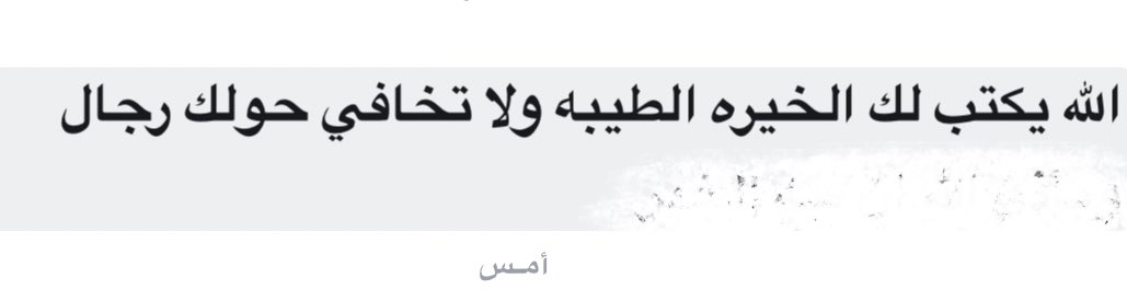 RooR_113's tweet photo. العائله سند وذخر الله لايحرمني ❤️❤️ https://t.co/XiDBYC55vH