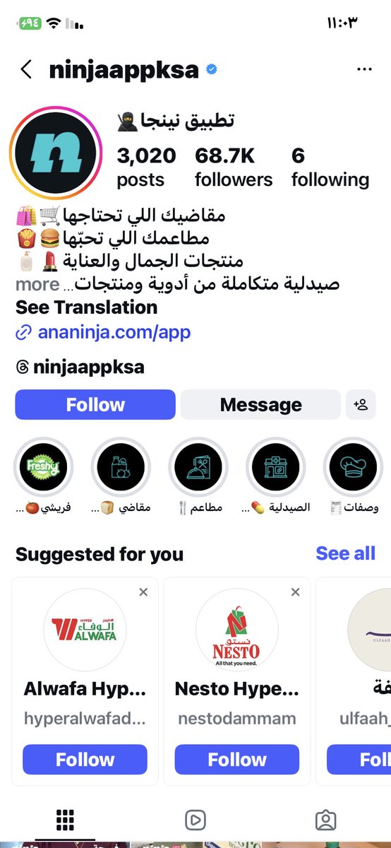 fat236f's tweet photo. @Ninjaappksa يارب أفوز معكم https://t.co/Zv4ecHyBmT