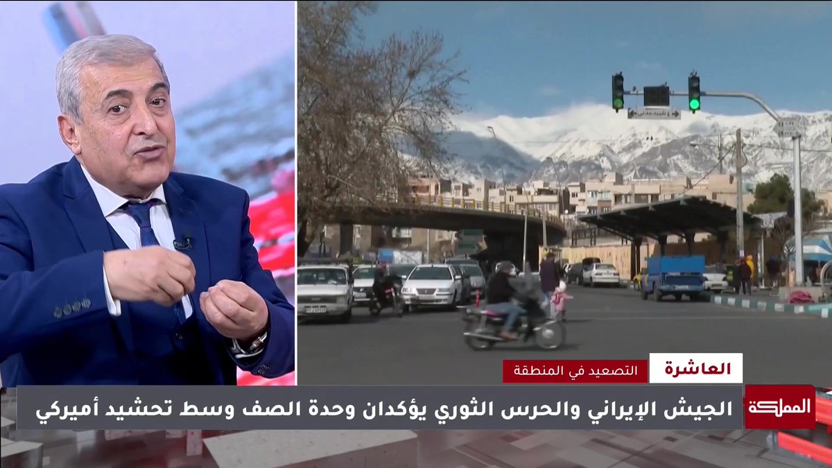 الحشد العسكري الأميركي إلى الشرق الأوسط ليس "نزهة".. والضربة الأميركية - إن حدثت - لن تستهدف البرنامج النووي بل لإضعاف النظام الإيراني | مدير مركز الدراسات الاستراتيجية في الجامعة الأردنية - حسن المومني #إيران 