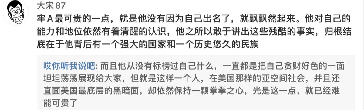 梁家河大耳朵亲自指挥猫妹掀锅盖 tweet media