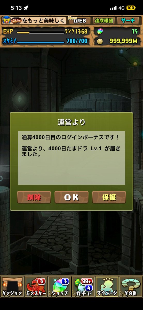 Orcinus_Leader's tweet photo. 長いようで短い4000日 https://t.co/f4cErdgLRF